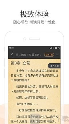 LOL赛事下注app